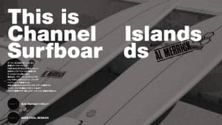 サーフィンライフ1月号が発売！巻頭特集は「This is Channel Islands Surfboards」