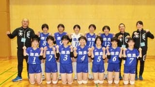 「相手はドイツとスペイン」 JOC杯徳島県選抜女子が強敵たちにぶつけたサーブとチームワーク