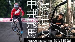 「プロBMXレーサーとして世界一を目指す覚悟」中井飛馬が見据えるパリ五輪とプロキャリアを通して追い求める自身の姿。
