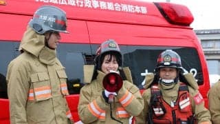 古川学園高の南舘絢華ら春高優勝メンバーが一日消防署長