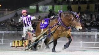 【ばんえい記念】メムロボブサップが雪辱を果たす…阿部武臣「夢のレース」