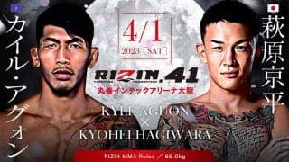 【RIZIN.41】萩原恭平、“崖っぷち”同士の消耗戦で勝利　平本蓮に「お前もちゃんと勝てよ、次」とエール