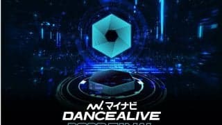 『マイナビDANCEALIVE 2023 FINAL』の見どころを大特集！ダンスファン必見の大イベント！