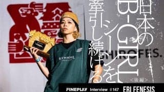 日本のB-GIRLシーンを牽引し続ける ERi FeNeSiS独占インタビュー＜後編＞