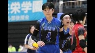 習志野高女子は東京勢を苦しめてのベスト4【第77回関東高等学校女子大会】