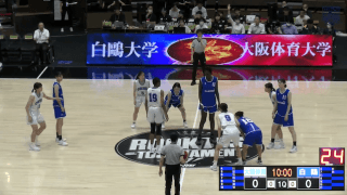 全日本大学バスケットボール新人戦 代々木会場 準決勝【見逃し配信】