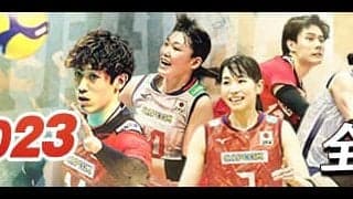初の準決勝進出に挑む男子日本代表　ネーションズリーグファイナルラウンド出場メンバー14人を発表