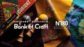 【京都・西陣織×アーバンスポーツ】伝統とストリートの融合で新たな形を創造するプロジェクト「Bank of Craft」