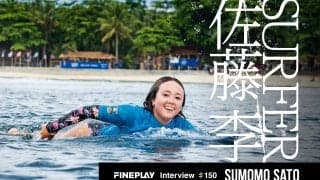 「プロサーファー 佐藤李が目指す世界への道のり」OMAEZAKI PRO 2023 大会直前インタビュー！
