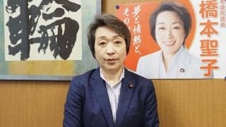 競馬を止めるな！橋本聖子・競馬推進議連会長に聞いてわかった「コロナ禍の競馬」と「直面する課題」とは！？