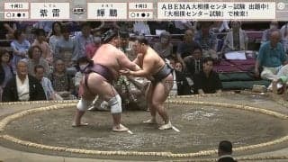 一歩、前に出て「すみません！」２度つっかけた力士の丁寧な謝罪が清々しい一コマ