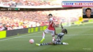 三笘薫も“犠牲者”に！足が伸びてくる「超絶スライディング」 爆速スピードと長い手足を持つ赤い悪魔の“スパイダー” ワン＝ビサカの守備がエグすぎる瞬間