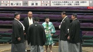 16歳の行司、物言い協議で親方衆と“度胸満点”のニコニコトーク「この子面白いw」「いいキャラしてる」ファンほっこり