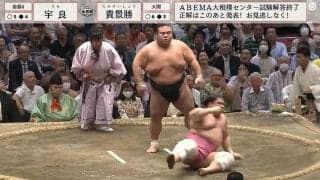 宇良がぐぬぬっ…貴景勝にはたき込まれた直後の表情に「その顔やめぇ」「くやしそう」 驚異的な大ジャンプで同体取り直しも苦杯