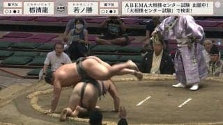 力士が組体操のように重なる珍決着 「変な決まり方w」「組体操」驚きの反響
