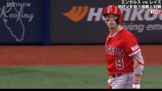 大谷翔平の右肘手術成功、期待の若手2人がアベック弾も…エンゼルスは勝利遠く6連敗