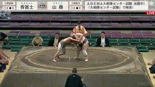 体の厚みが3倍違う！それでも大型力士に勝つ小兵力士の動きと絶品足技