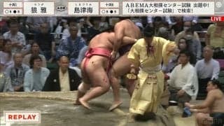行司が土俵から落ちちゃった！力士と激突も軽快ジャンプで土俵下着地ピタリ「銀治郎さんすごい！！」