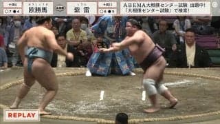 えー、出てないの？ 土俵際の珍攻防 「すごい勝ち方」「どんな負け方w」ファン驚き