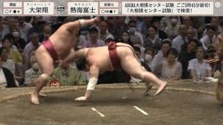 快進撃の熱海富士が黒星！ 大関・貴景勝は快勝 混沌とする優勝争いに「番付というものを見せて欲しいという思いも」宮城野親方が本音