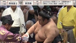貴景勝、V争いトップで並ぶ幕内最年少の挑戦に“番付”見せつけ貫禄勝ち 実況・藤井康生アナも白熱「さすがに大関です！」