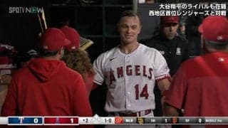 涙のトラウトを笑顔に変えた！ オホッピーが9月8本目の先制弾 ベンチ内でのやりとりに「トラ兄が笑顔」ファンほっこり