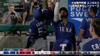 大谷翔平のライバル・ガルシアがエンゼルス戦でキング猛追の38号弾丸アーチ！　球場からはファンの悲鳴も　ジャッジも2発で37本