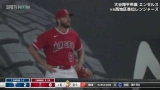 出番じゃないんかい！！ 大谷翔平の同僚投手がグラウンドからブルペンに帰る珍事で激おこ!?　グラブを蹴り上げる