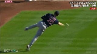 ボディバランス完璧！吉田正尚の同僚選手が見せた素手キャッチ＆スローはMLBの真骨頂