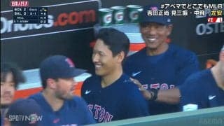 マサ、お疲れ様！吉田正尚、シーズン最終打席で技ありレフト前ヒット ベンチ内で仲間とニコニコ、ファンほっこり「吉田の笑顔助かる」