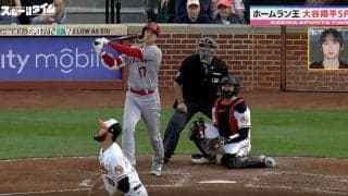 ホームラン王・大谷翔平の2023年「一番印象に残ったシーン」 打者専念の来シーズンはもっと見られるか？“規格外の一撃”