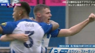 「もう全盛期のロナウド！」三笘薫の同僚・神童ファーガソンがゴラッソ！元日朝代表が揃って大絶賛した完璧フィニッシュの瞬間「シュートうますぎ！」