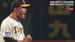 西純矢、逆転を呼ぶ魂のリリーフ！自身のミスからピンチ招くも空振り三振でしのぎ咆哮