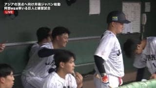 主将・4番・ムードメーカーの“三刀流”牧秀悟、ベンチにいれば仲間にちょっかい出して雰囲気作り「牧楽しそうやな笑」「牧のベテラン感」
