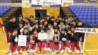 埼玉女子は細田学園が本大会へ名乗り　名将のコーチ就任で目指すは全国ベスト４／春高バレー