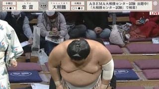 「手、つかんか！」我慢できずに突っかけた若手力士、審判長の一言ピシャリに即ペコリ反省 ファンも一緒に「さーせん」