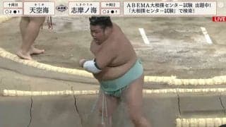 「ぐわっ」派手にゴロン、からのスタッ！負けても魅せる力士の高速回転・前回り受け身が館内にウケまくる