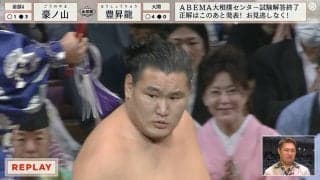 まったく手をつかない豊昇龍に館内騒然 取組後の睨みに元松鳳山「顔じゃないよという雰囲気」