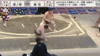 ま、髷が…土俵下に転落した力士にハプニング発生！「絡まっちゃった」思わぬ展開に反響