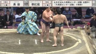 「ごめんねごめんね〜」立ち合い不成立でとにかく謝る力士に相撲ファンほっこり「いいやつ」「かわいい」