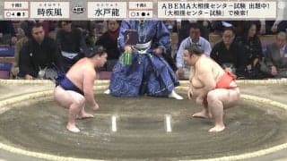 タイミング合わずもご愛嬌 立ち会い不成立で見せた力士の優しい微笑みに反響「ニコニコしてる」「可愛い」