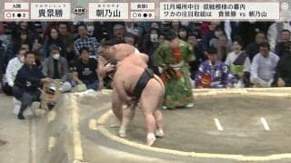 朝乃山、復帰戦でいきなり大関・貴景勝を破り実況席 “これから”を期待「伝説の始まりが」