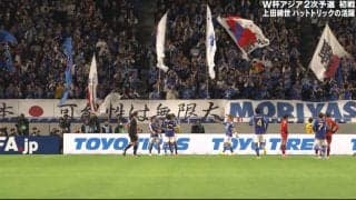 センス良すぎ！「弾幕に笑い死んだ」ミャンマー戦で2アシストの南野拓実に向けた横断幕が話題に「じわじわくる」「ナイス過ぎて感動」