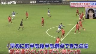 「まるでメッシ」「天才かよ！」 南野拓実の完全復活を確信させた“シビれるプレー” 勝利を決めた2アシストに超絶ドリブル＆フィニッシュ「相手の守備を予想していた」