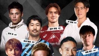 「豪華すぎて震えます」本田圭佑のレジェンドマッチ出場メンバーにファン熱狂！長友佑都、家長昭博、遠藤保仁、乾貴士、宮市亮など集結に「絶対に見たい」「激アツ案件」など大反響