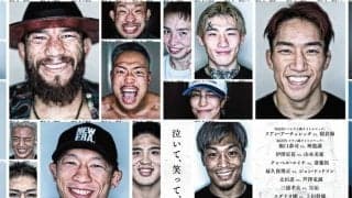 【RIZIN.45】“二刀流王者”鈴木千裕、大晦日大会は欠場　フェザー級タイトルマッチは来春予定「ファンの意見に耳を傾けた」