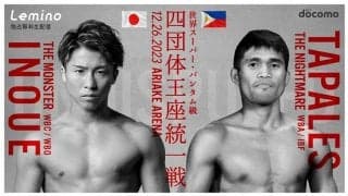 井上尚弥、快挙達成に止まない賛辞の声「モンスターに匹敵するものはいるか」　米記者が完全無欠ぶりに言及「彼は勝つだけだ」