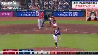 大谷翔平は打者専念で「60本、70本打つ」その根拠となる137メートル“超特大ホームラン”を叩き込む瞬間　元メジャーリーガー・マック鈴木氏が選ぶ「大谷翔平のベストHR」