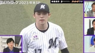 「まず、プロ野球選手として…」メジャーを目指す“令和の怪物” 佐々木朗希が抱える課題とは？　ロッテOBの野球解説者・里崎智也氏「それが実現しないとロッテの優勝もない」