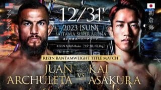 【RIZIN.45】朝倉海、大晦日の“呪縛”を解くアーチュレッタ狩りのテンカオ葬　「兄貴も来年、チャンピオンに」